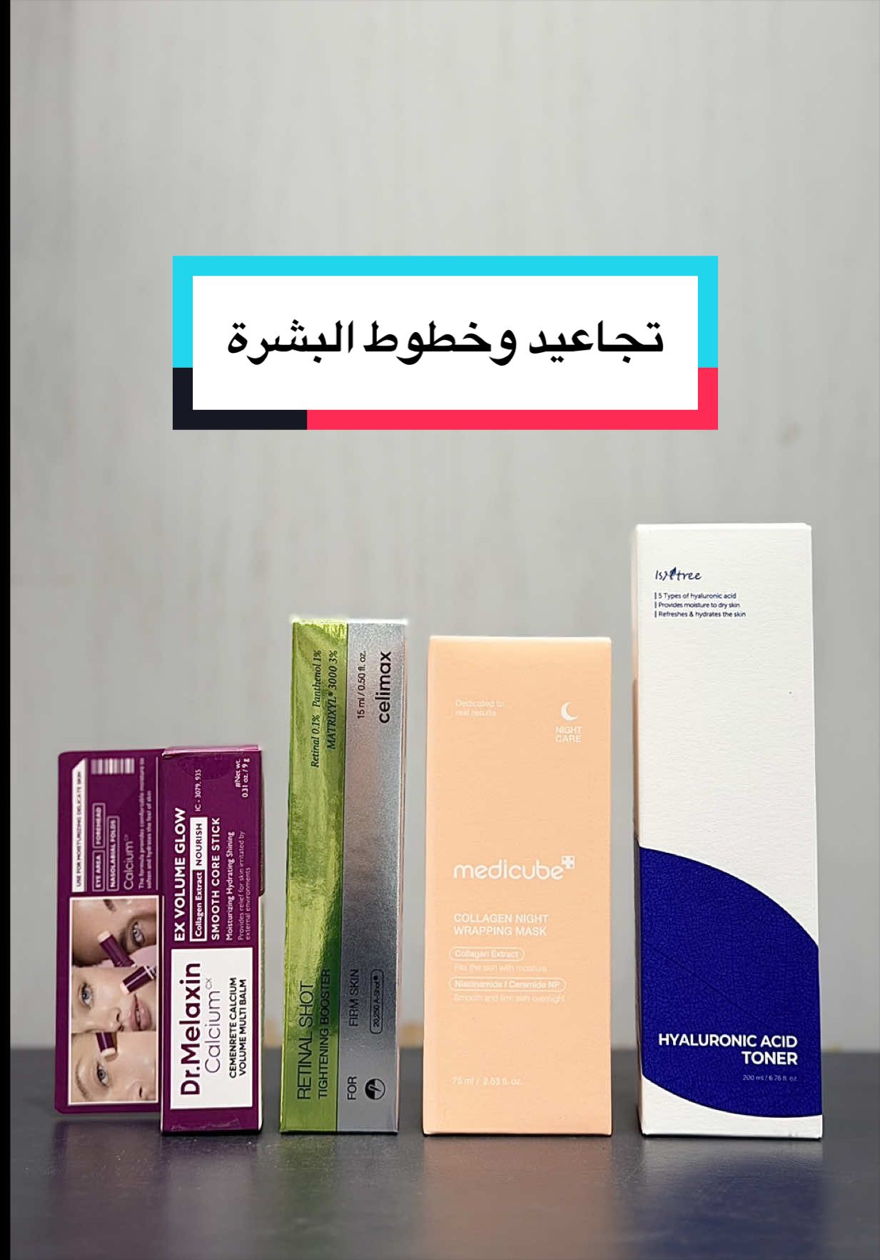 @لافندر للعناية