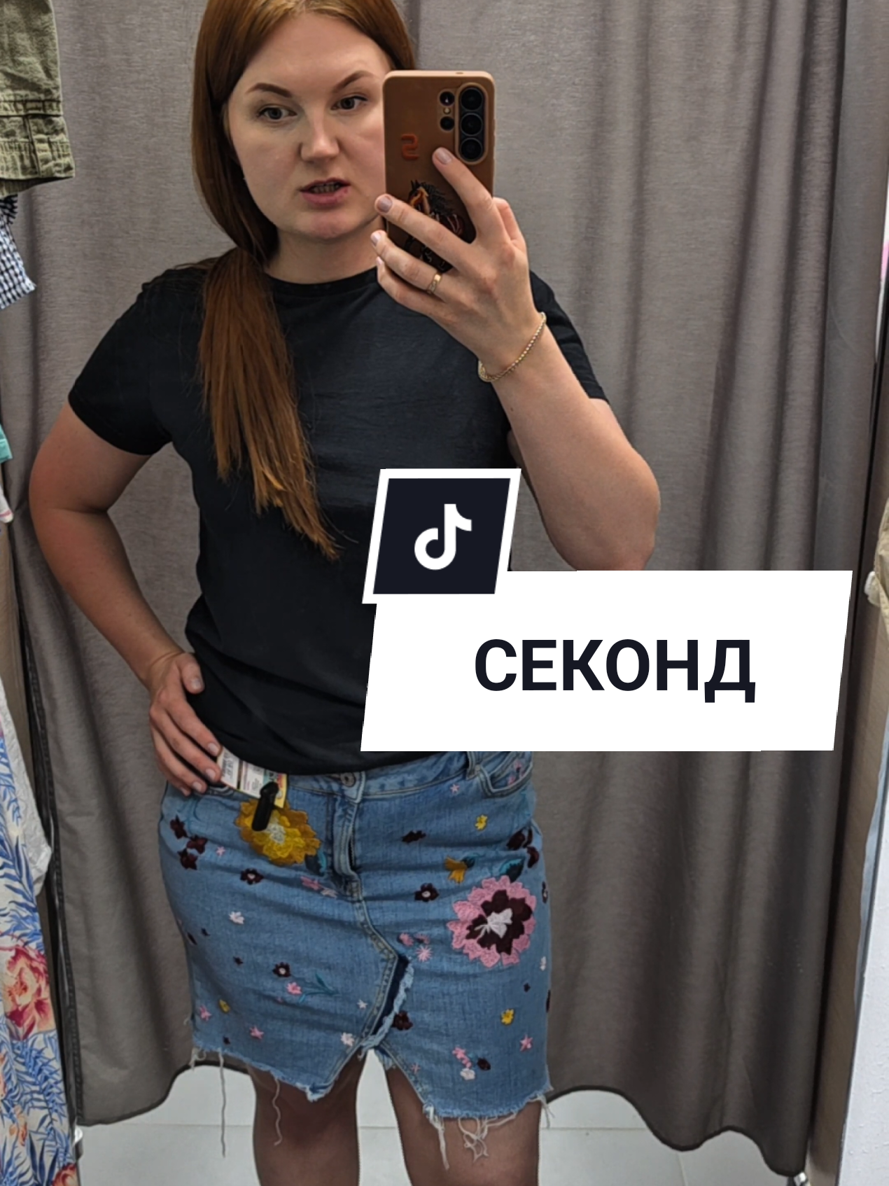@Аня Бобруйск