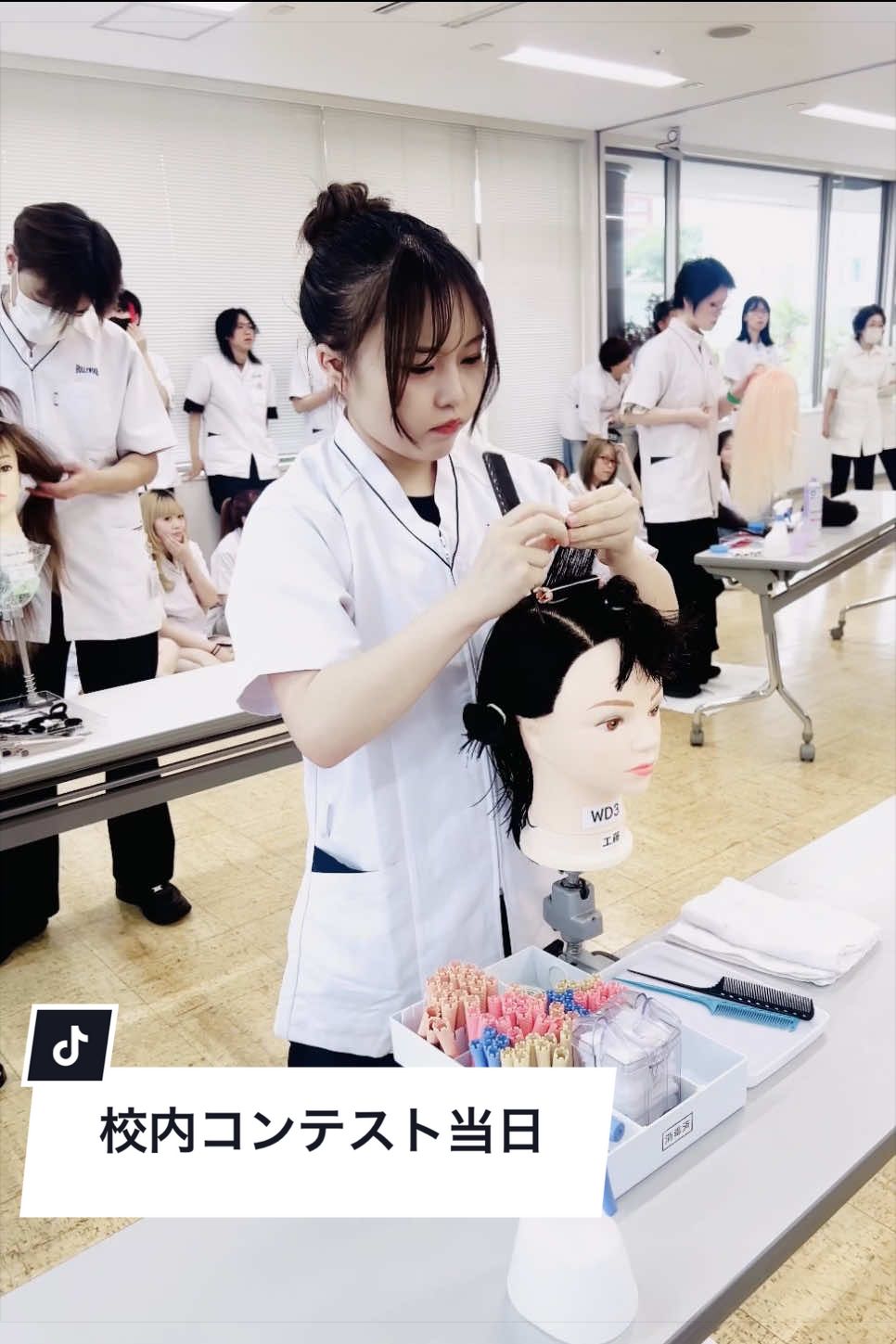 @ハリウッド美容専門大学校【公式】