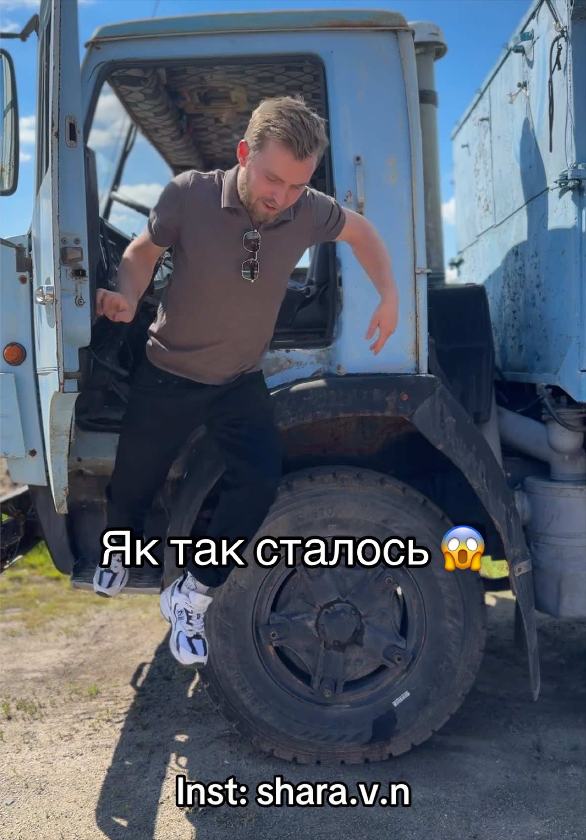 @Перекуп Вінниця