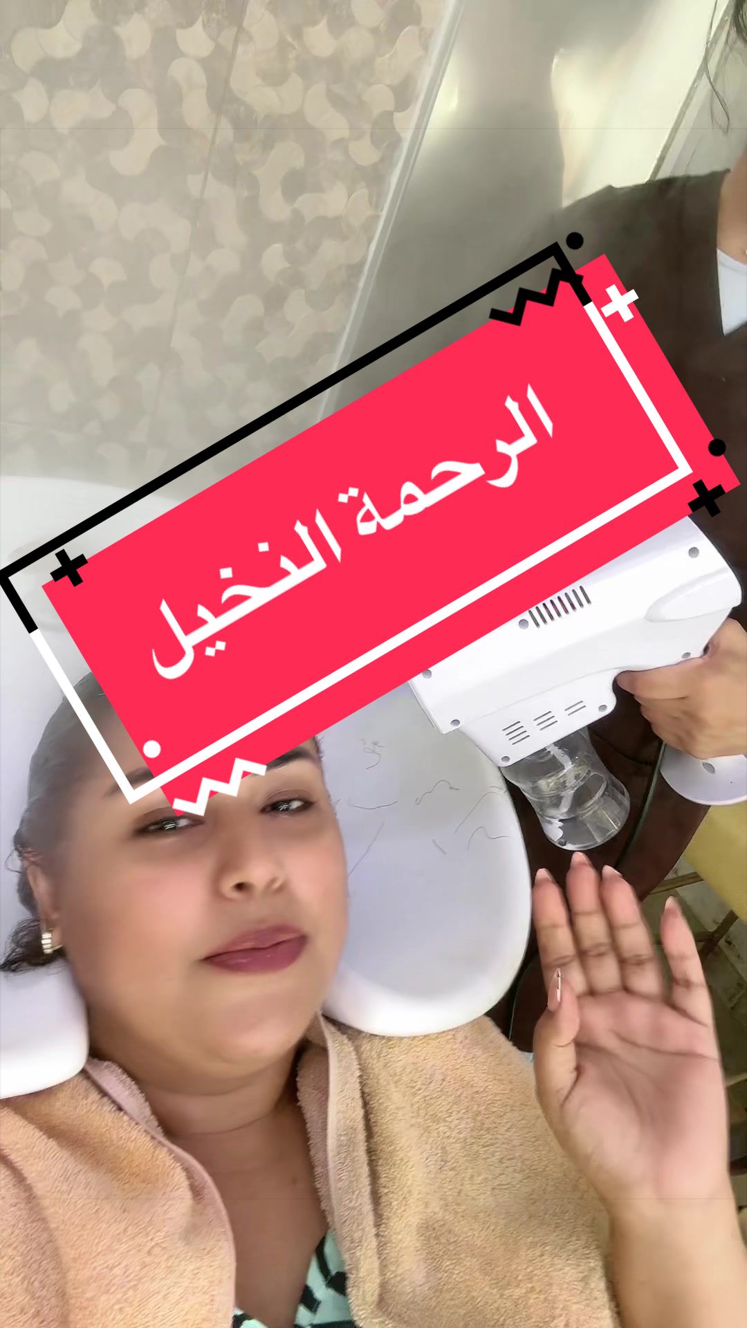 @Beauty by rania