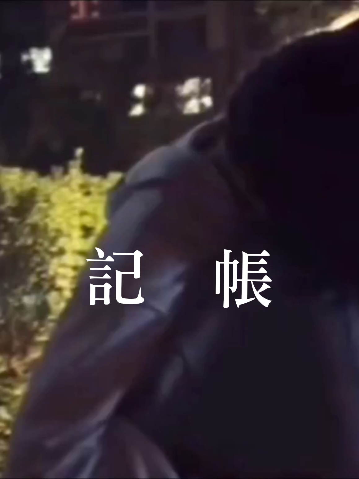 @#Anna情感音樂MV