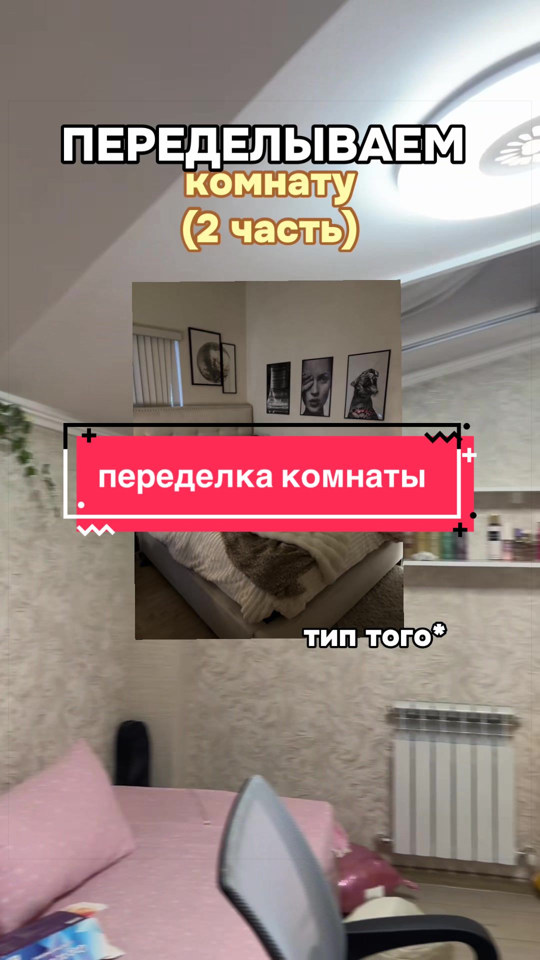 @Yulchik🫧