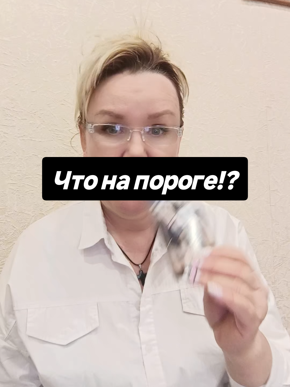 @Алевтина