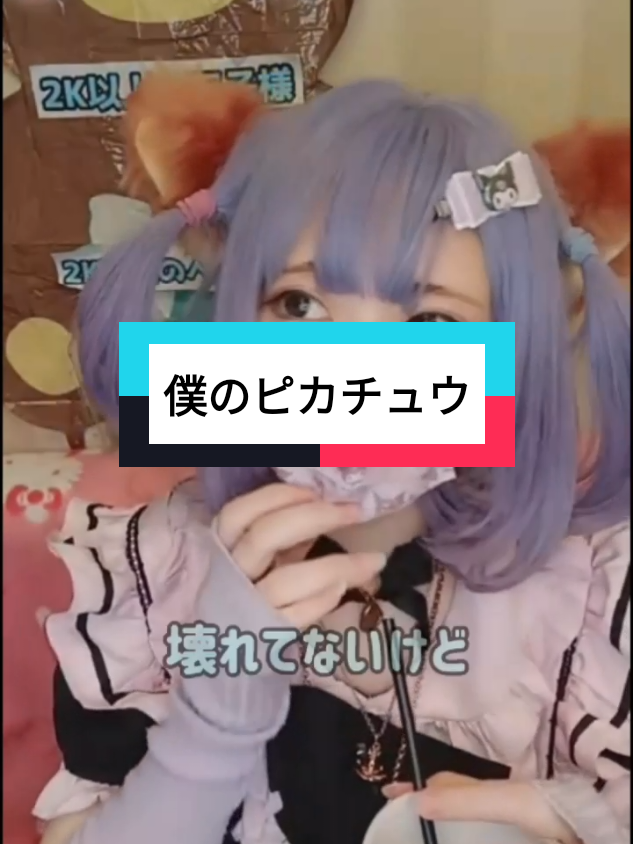 @ももめろ🍑໒꒱TikTokあいどる