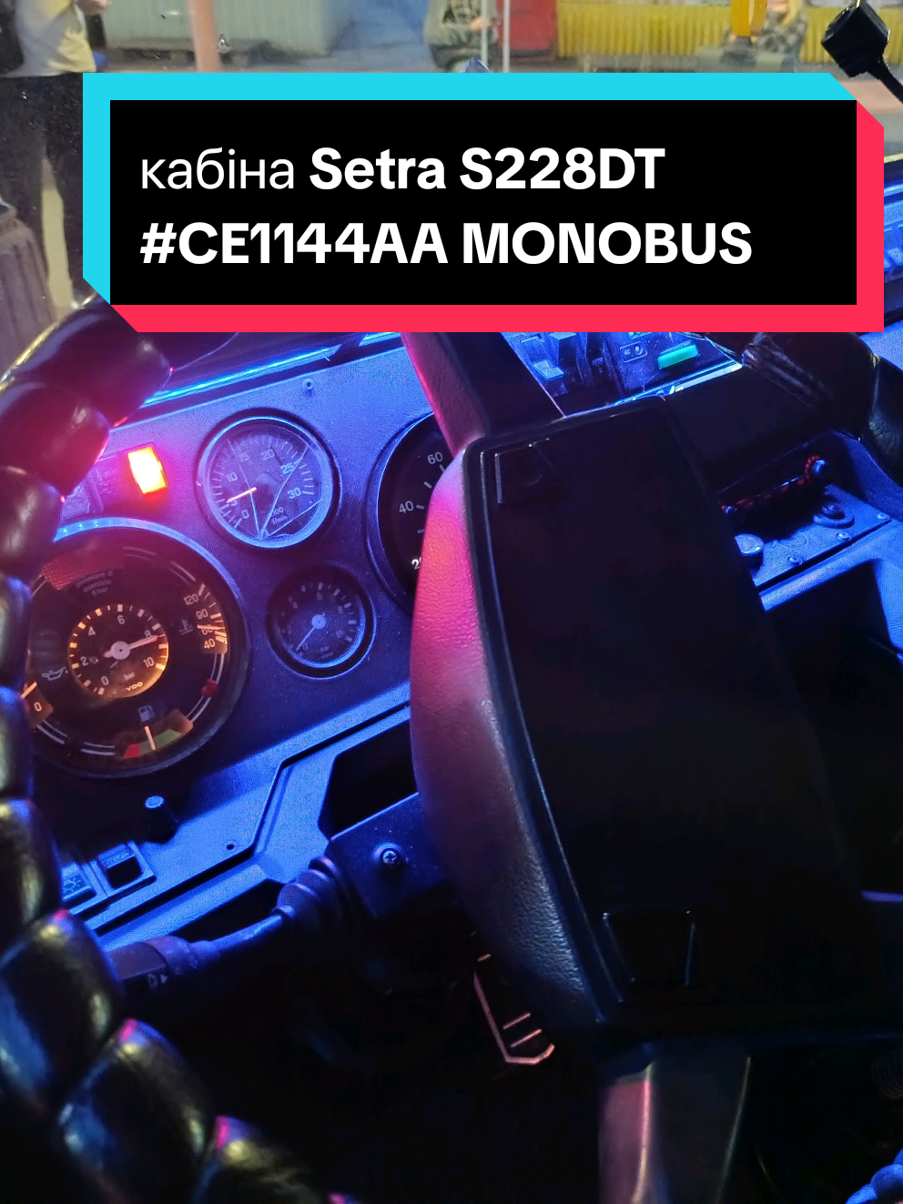@🚌СЕТРА.ВИННИЦА🚂