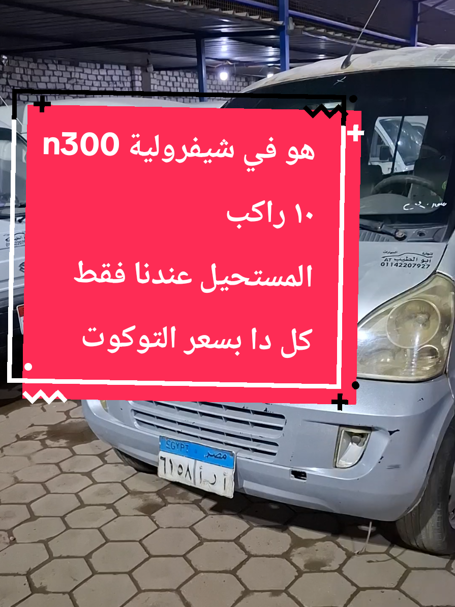 @ابو الطيب Abu Al-Tayeb
