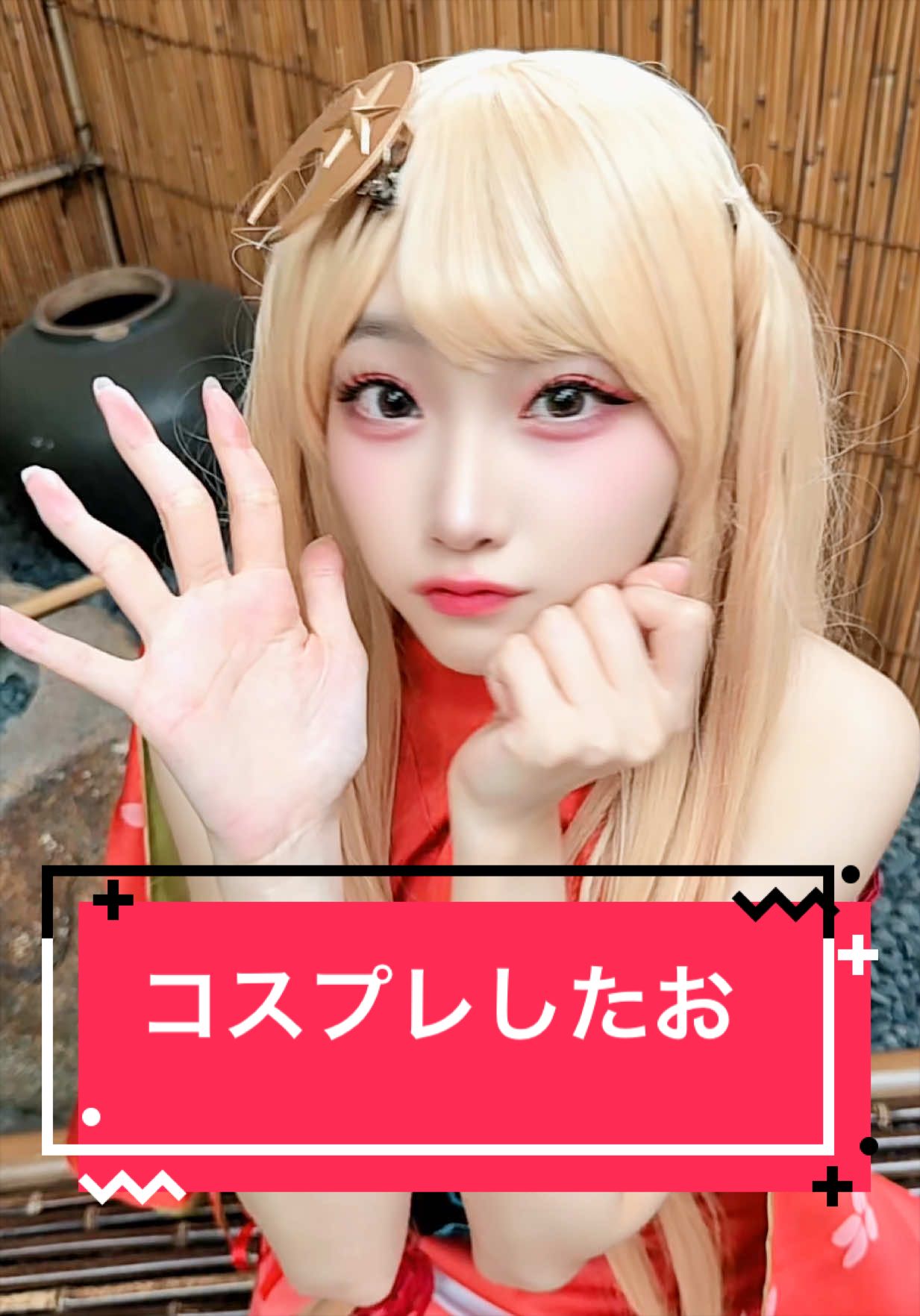 @せんしゅちゃん
