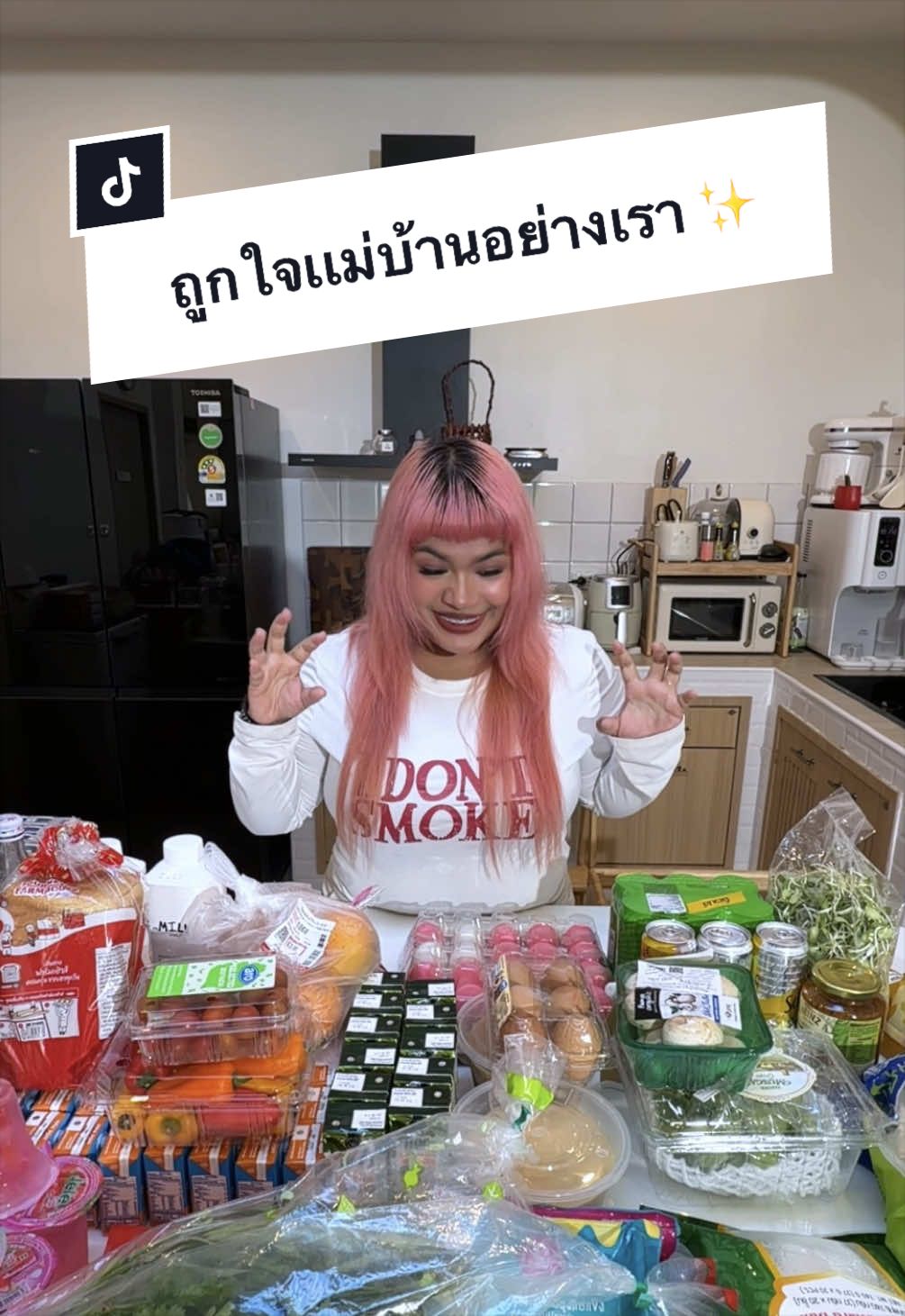@พ่อเรียกน้องอาย