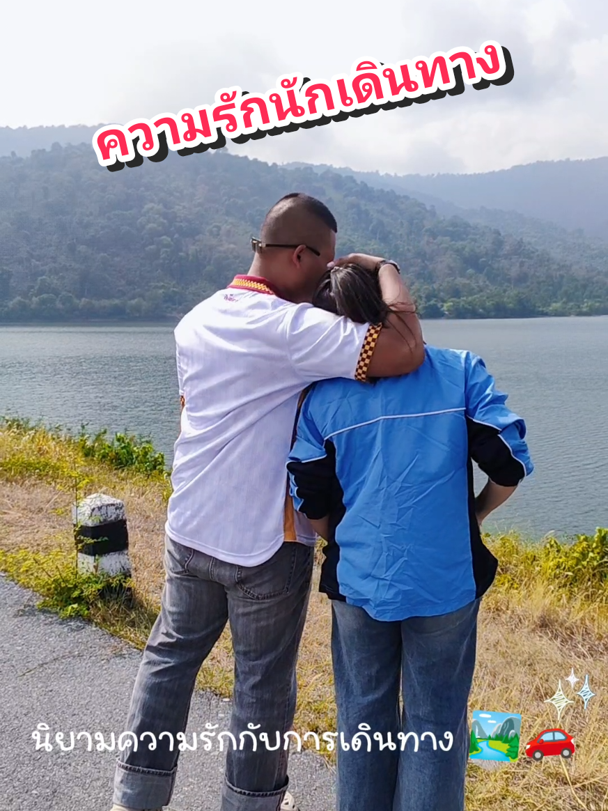 @บักต้าร์ พาตะลอน