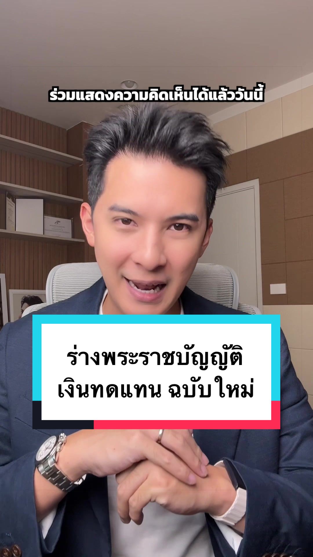 @canatirut