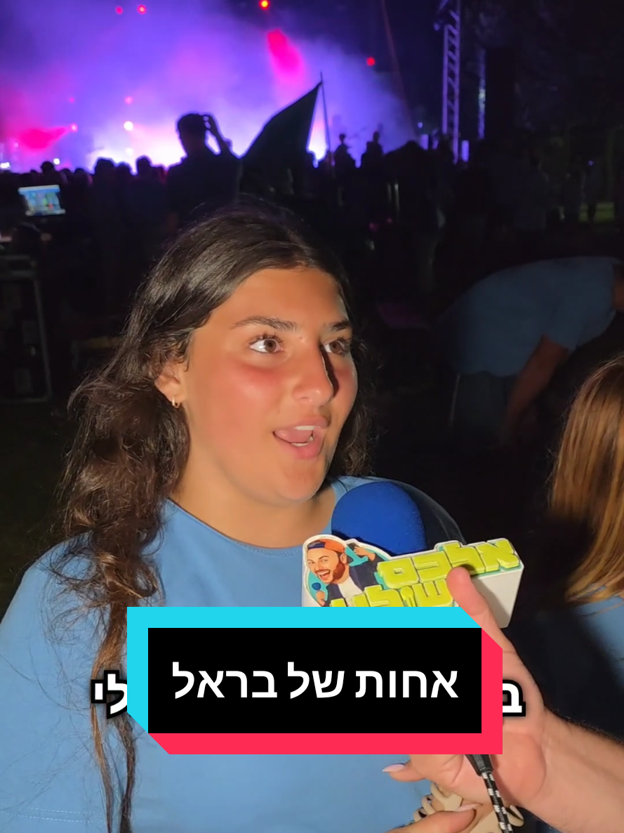 @אלכס שולץ