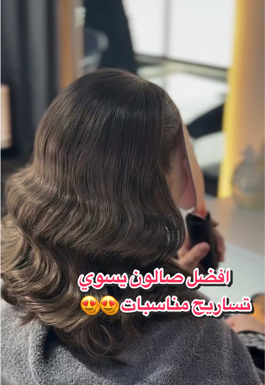 @WAlbuainain salon’s tour🤍💅🏾