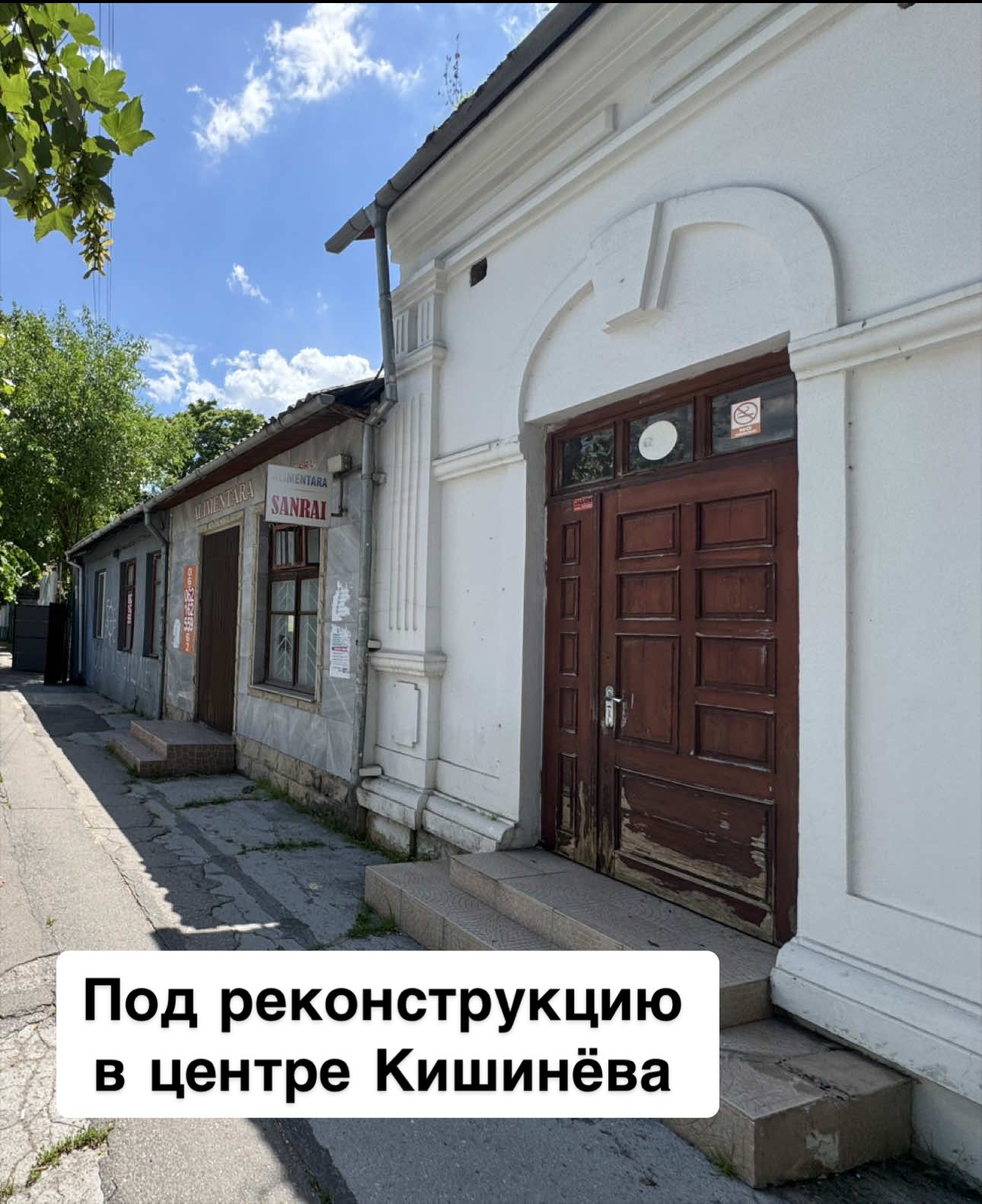 @Александра 🇲🇩 Недвижимость
