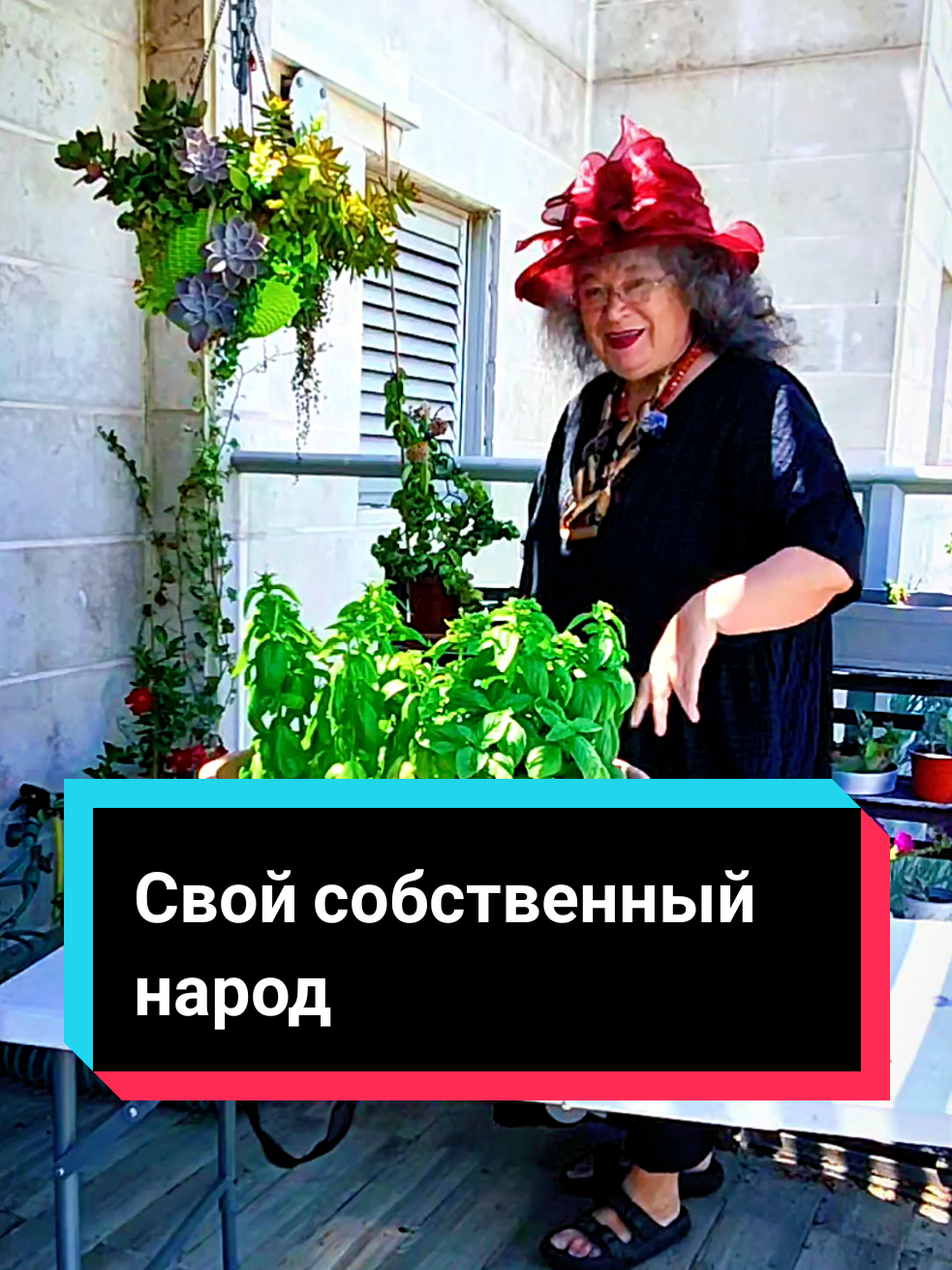 @Кируля Аскалонская