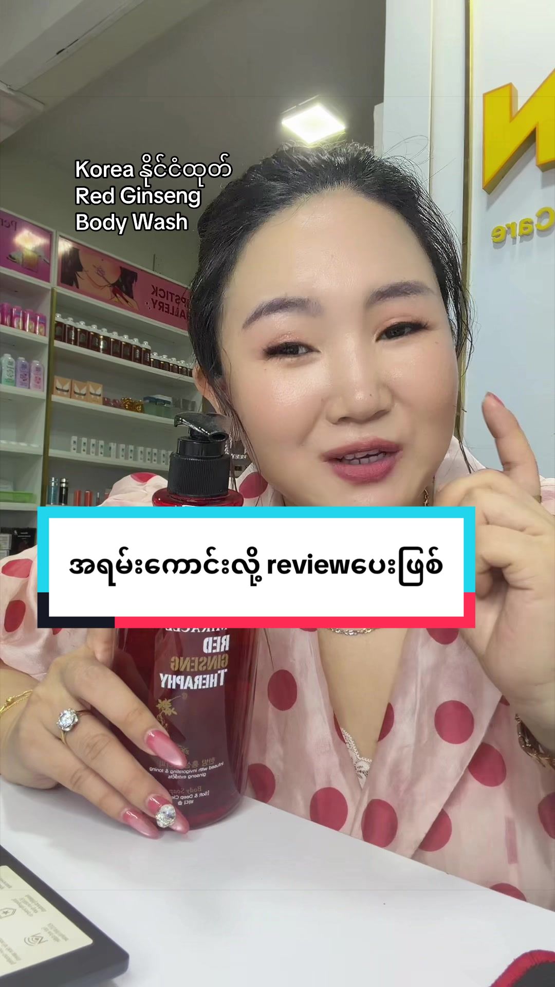 @Beauty by NZN CEO💄