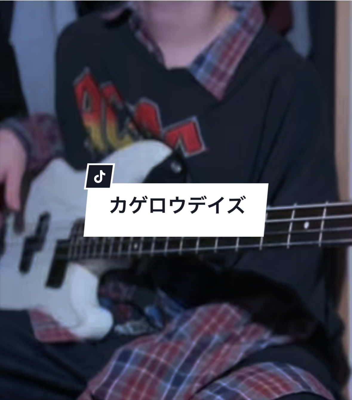 @茜