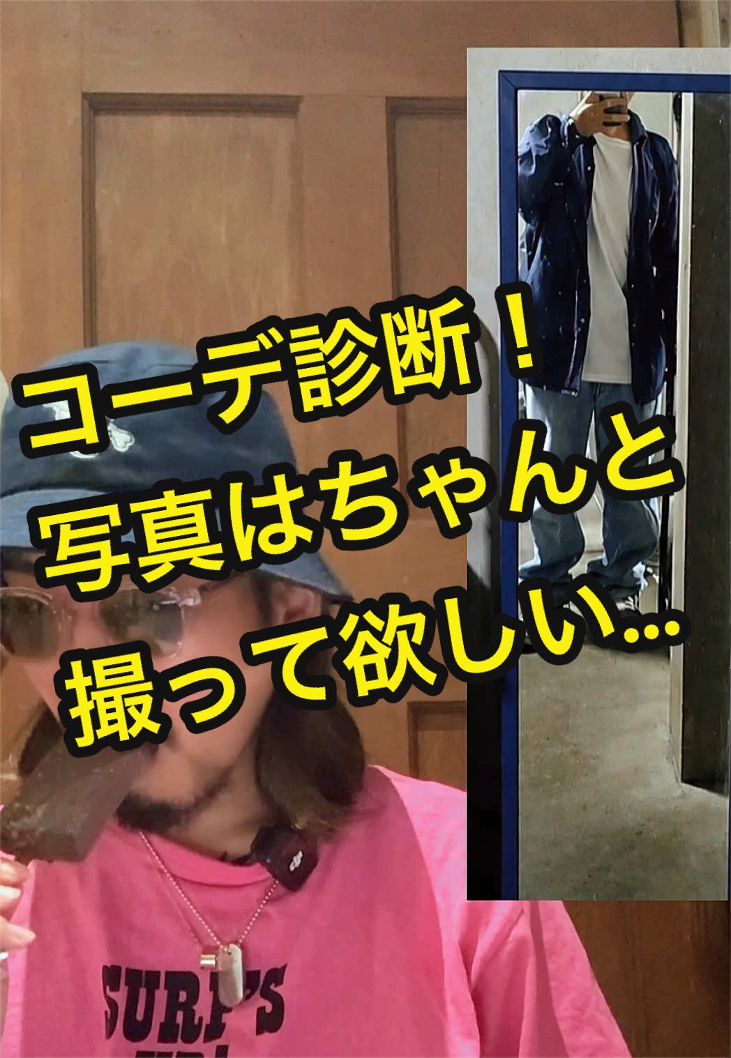 @げんちゃんスタイル