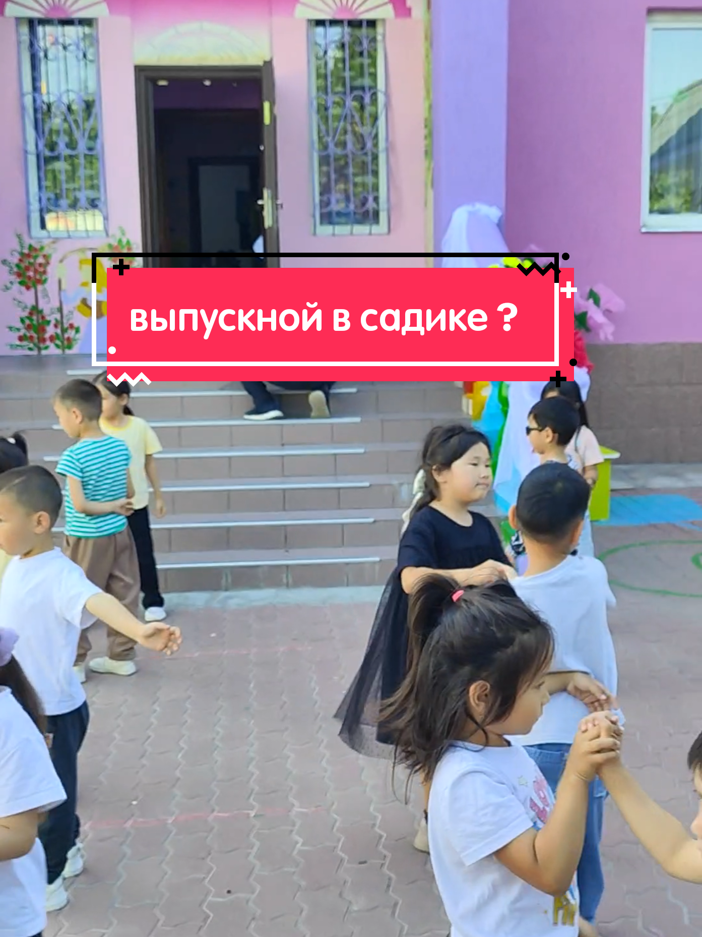 @Дильшат