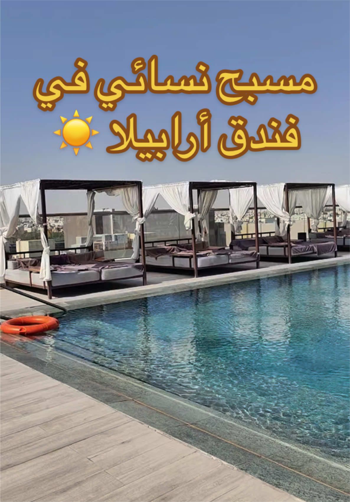 @مريم العطوان