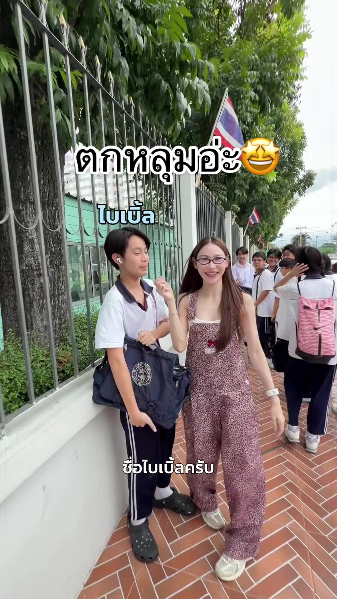 @BERRYYING🇹🇭