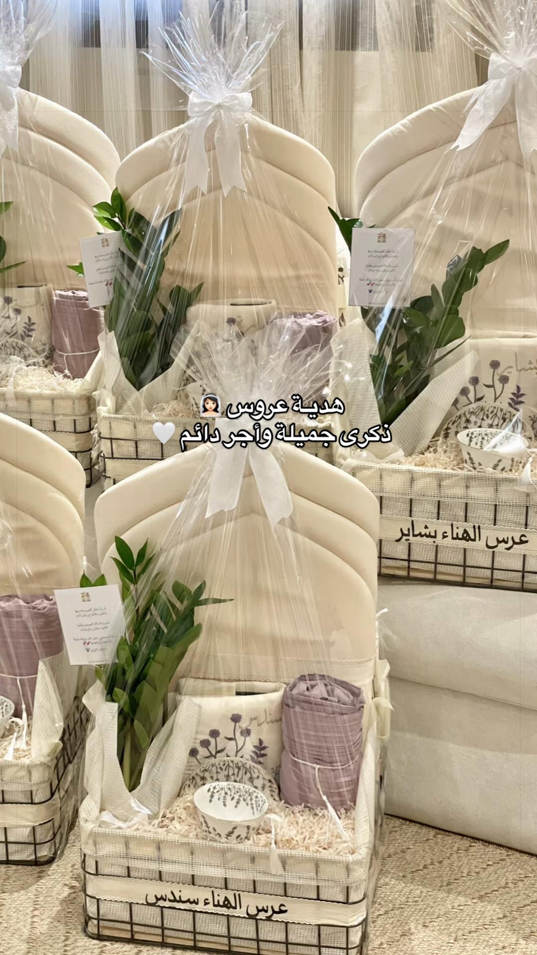 @Mood basket 🧺 هدايا أنيقة