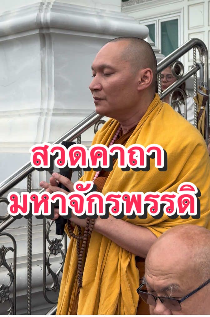 @DanaiChanchaochai