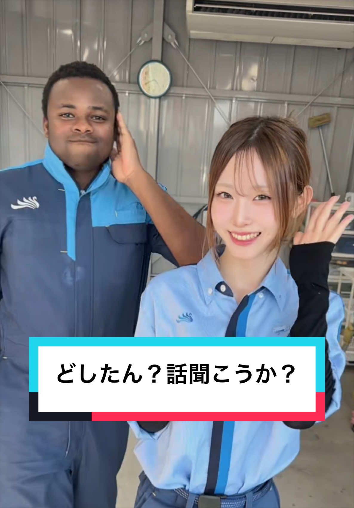 @グランド石油(株)