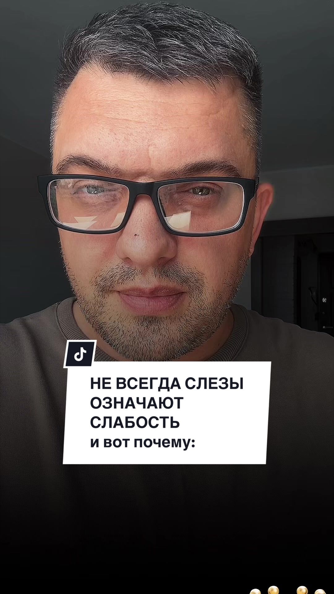 @Евгений Жигалов | Психолог |