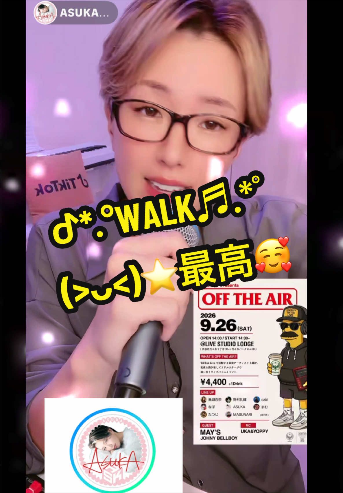 @𑁍︎·͜·えりぽんꫂ ၴႅၴ