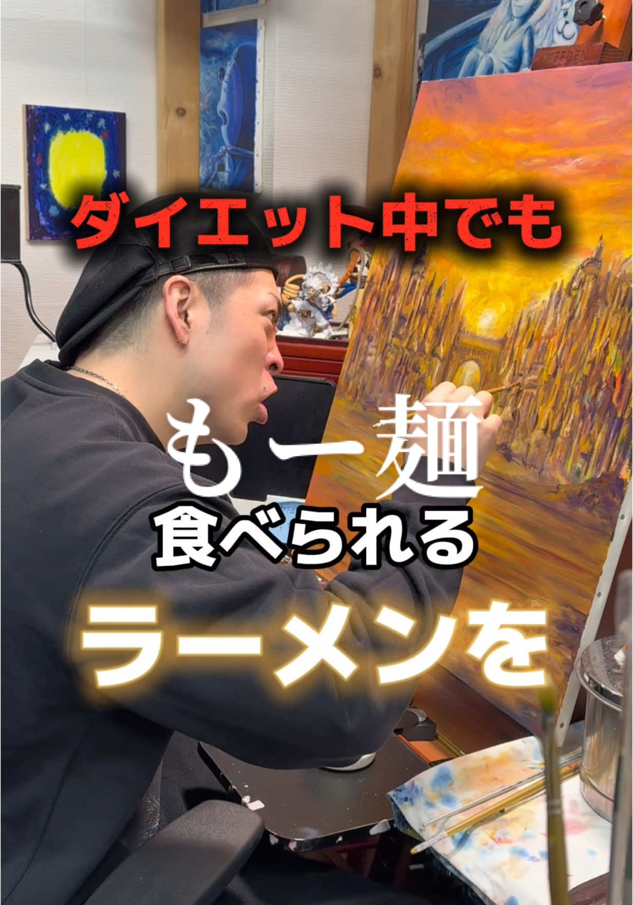 @ペイント聖矢