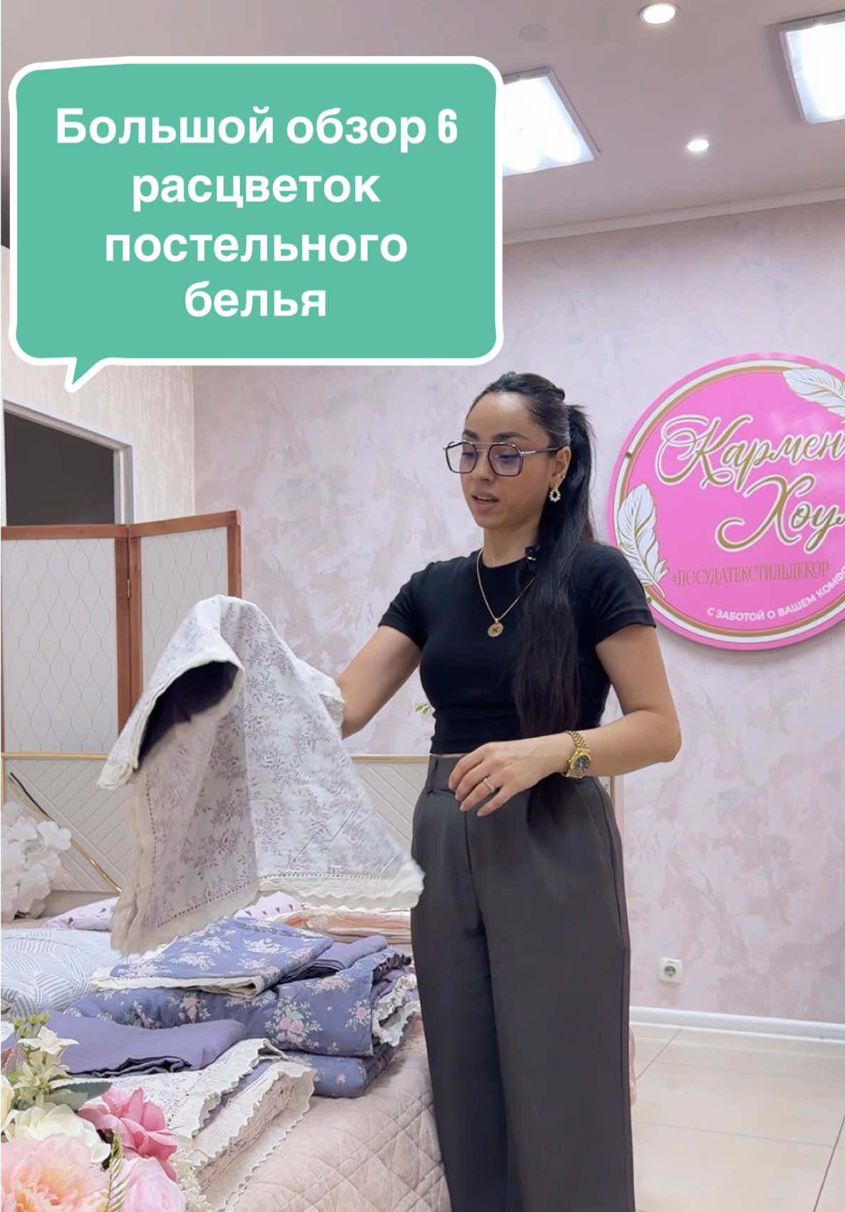 @Посуда Текстиль Декор