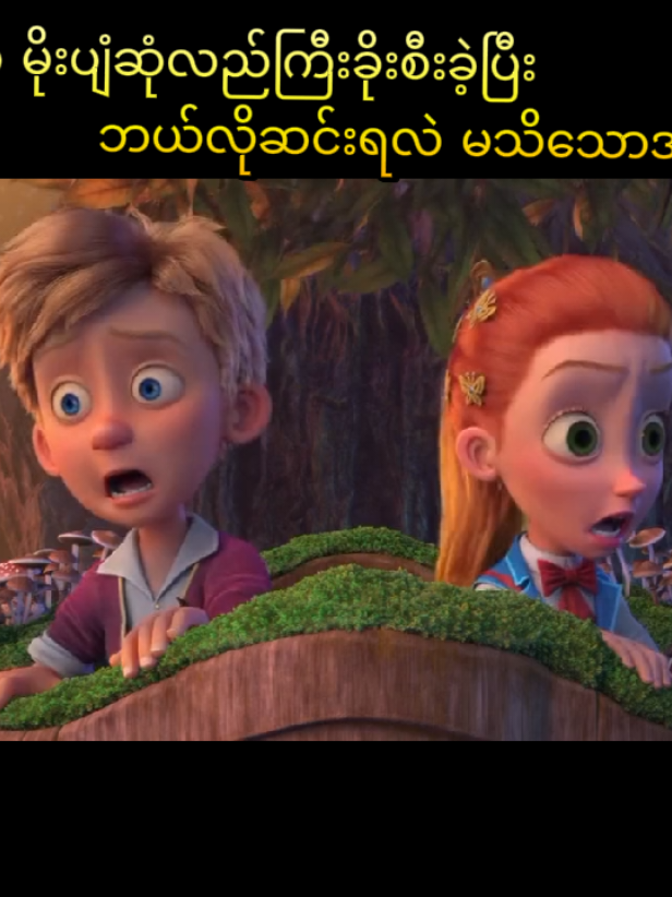 @Fantasy Movie WorldđĽ