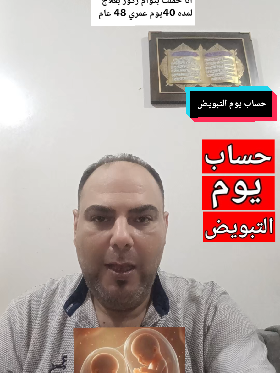 @د.محمد البراجه