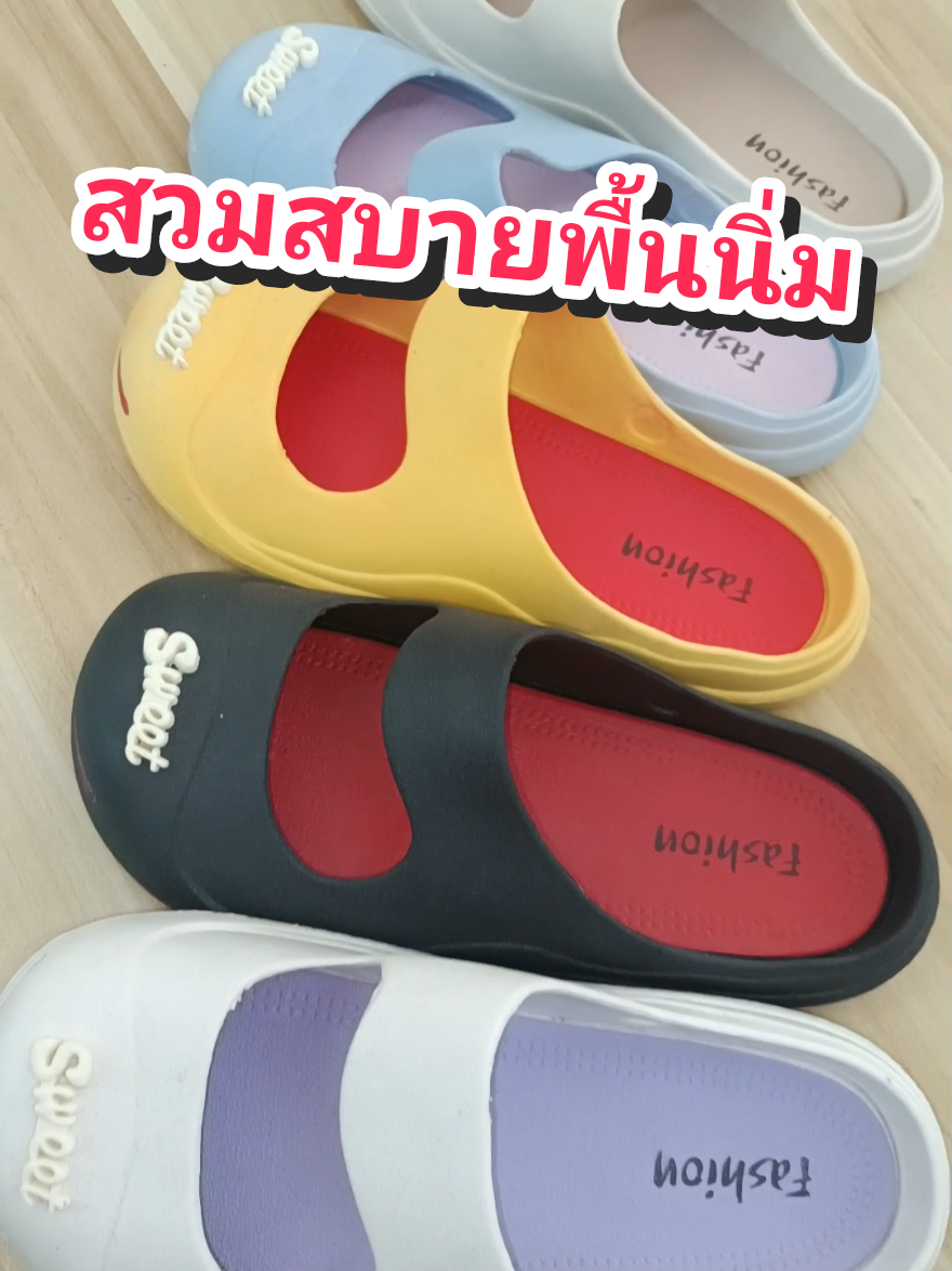 @Fshoes