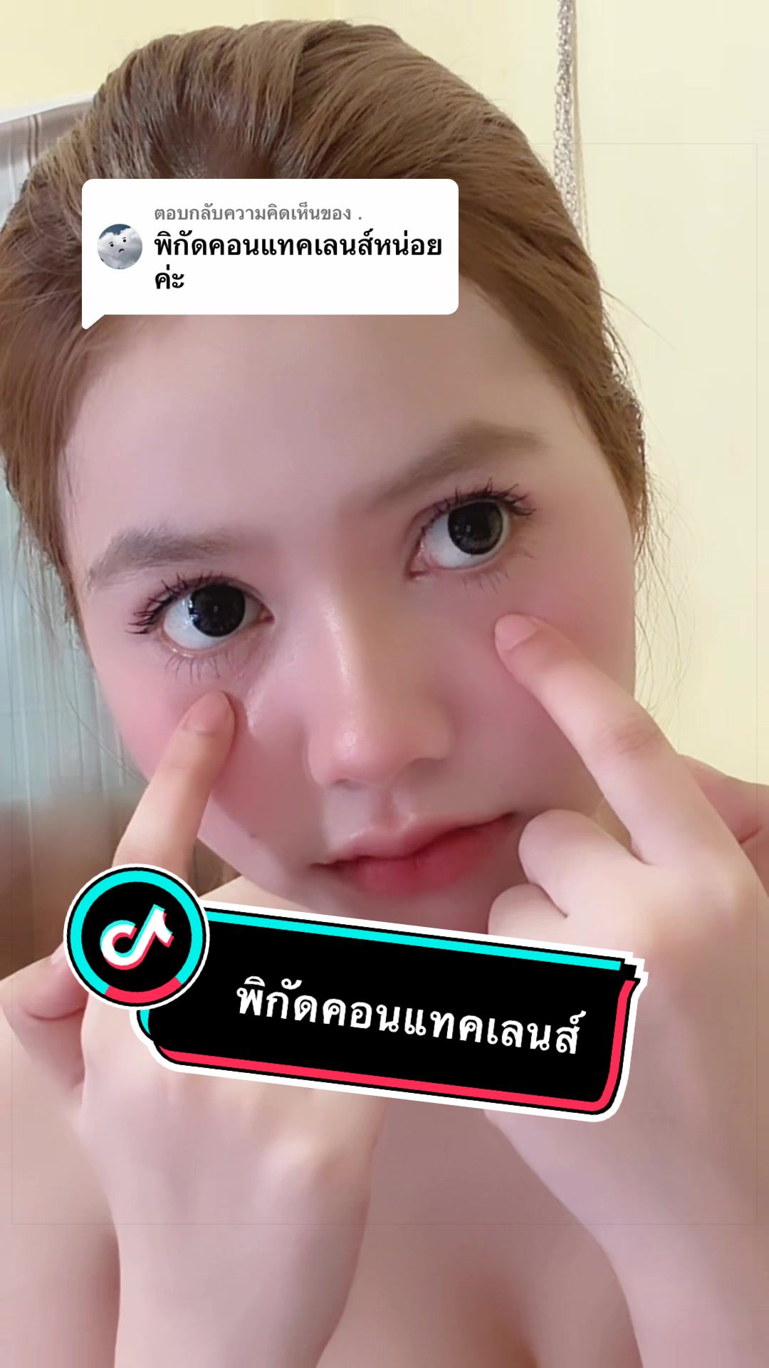 @โซเฟียยยยยยยยยย💘