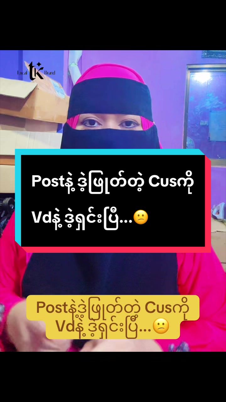 @TK Founder ❤️ Tin Zar Win