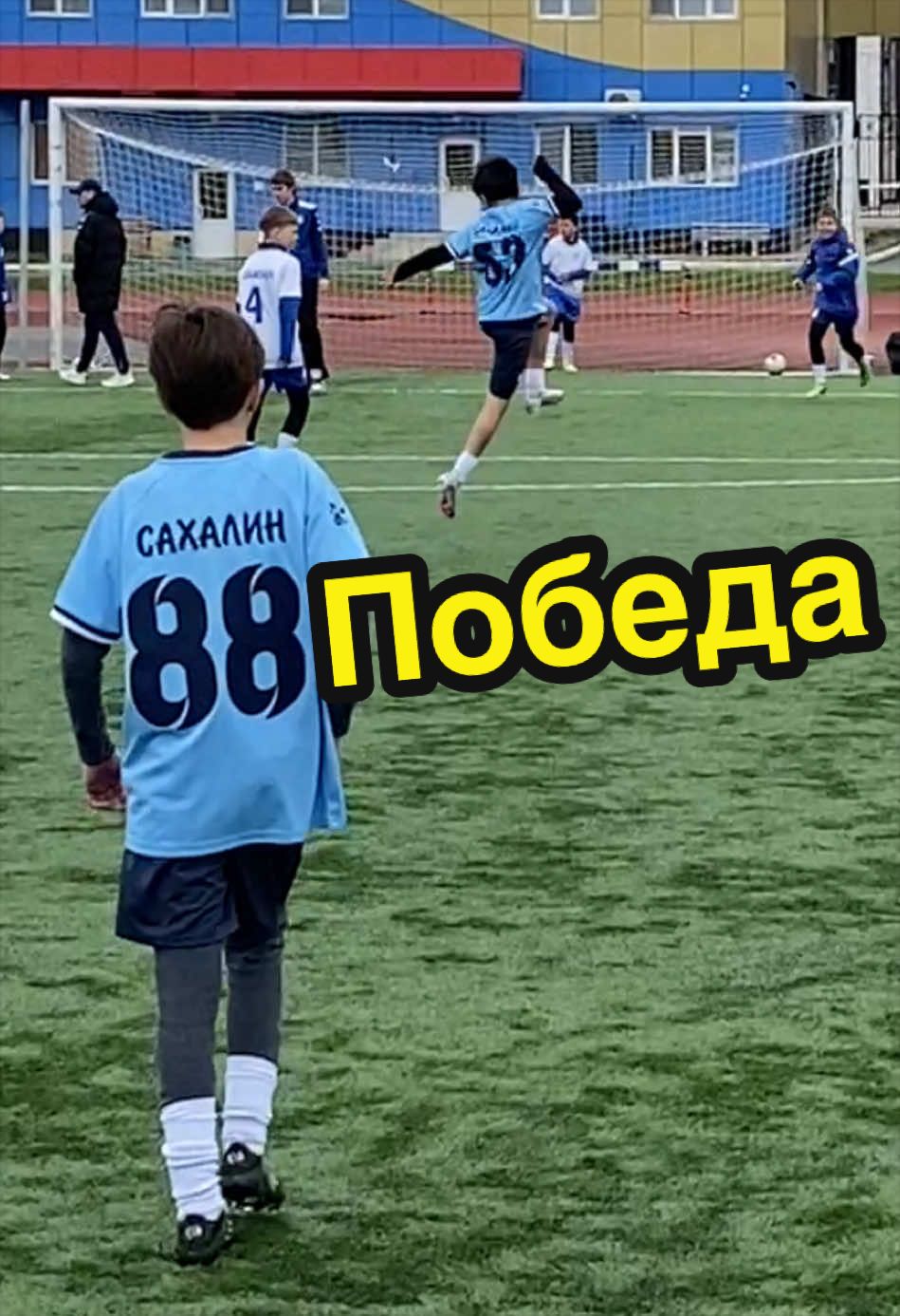 @СШОР САХАЛИН