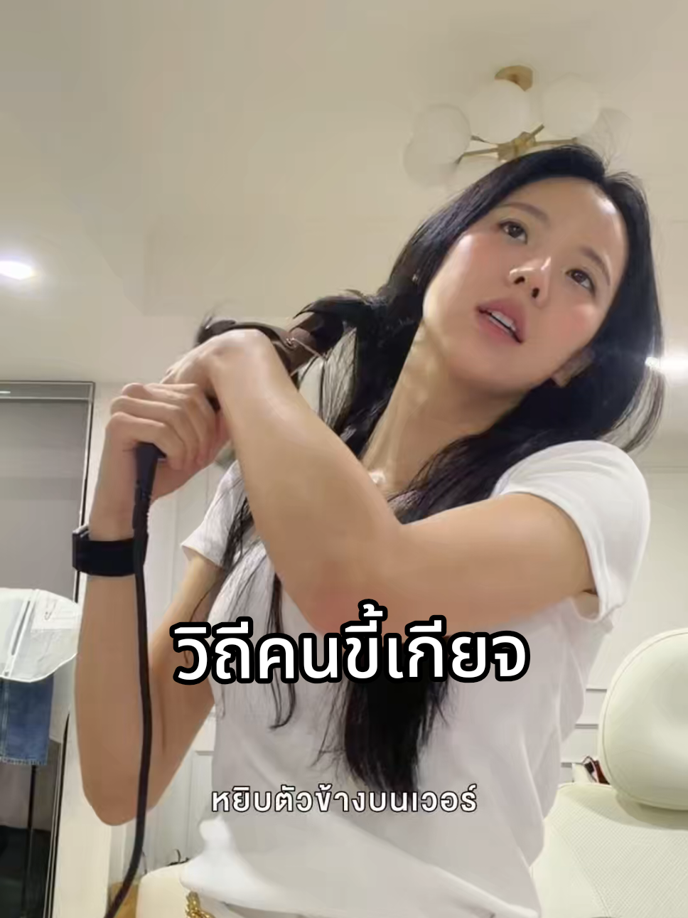 @คู่มือเตรียมดัง