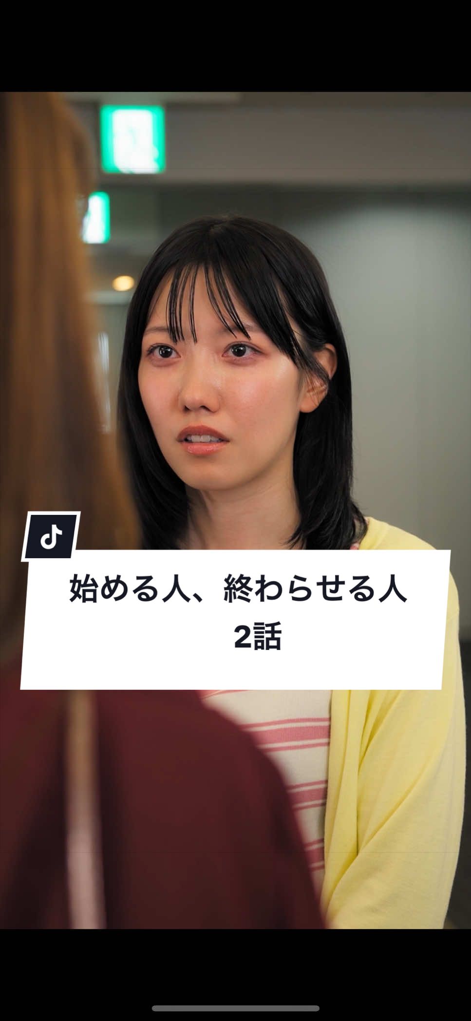 @【ウミガメごっこ】