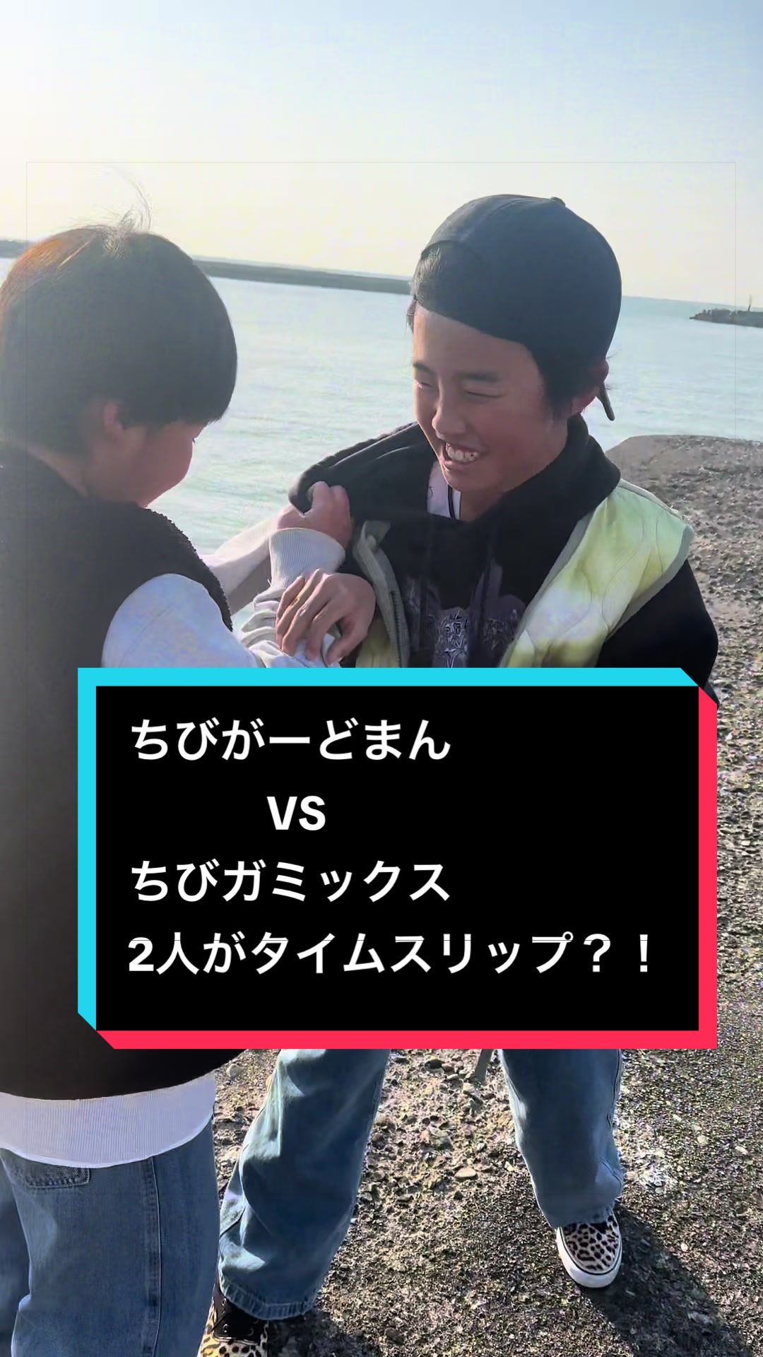 @どどず