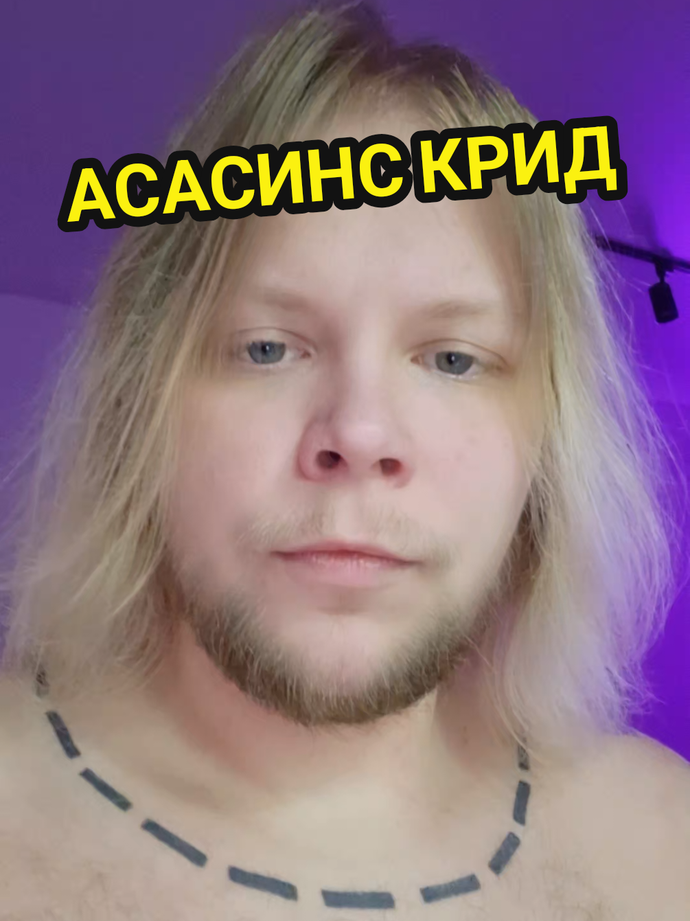 @НИЧЕГО СВЯТОГО