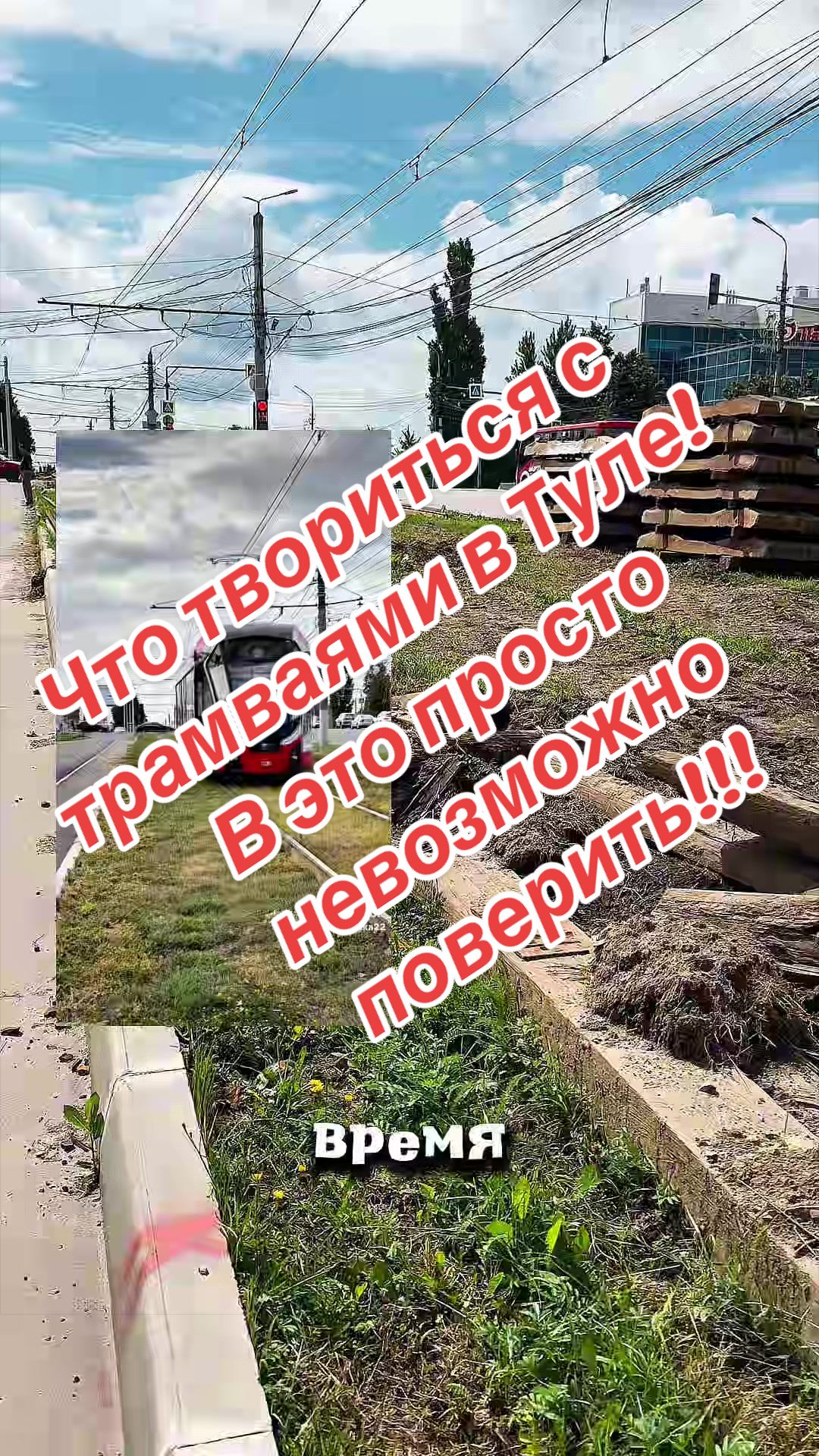 @Zewaka22 🚂