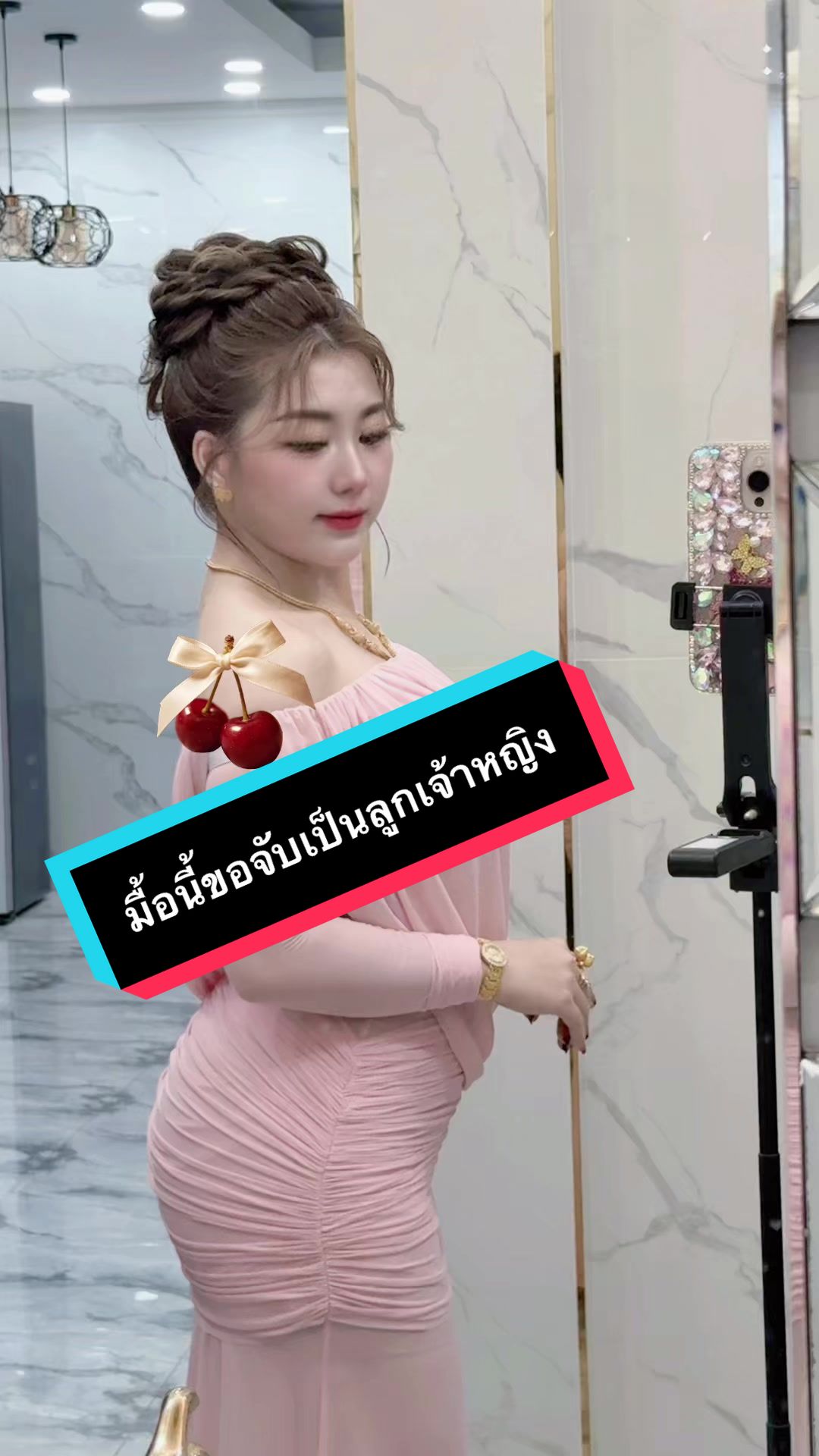 @Asnas Yang Hang