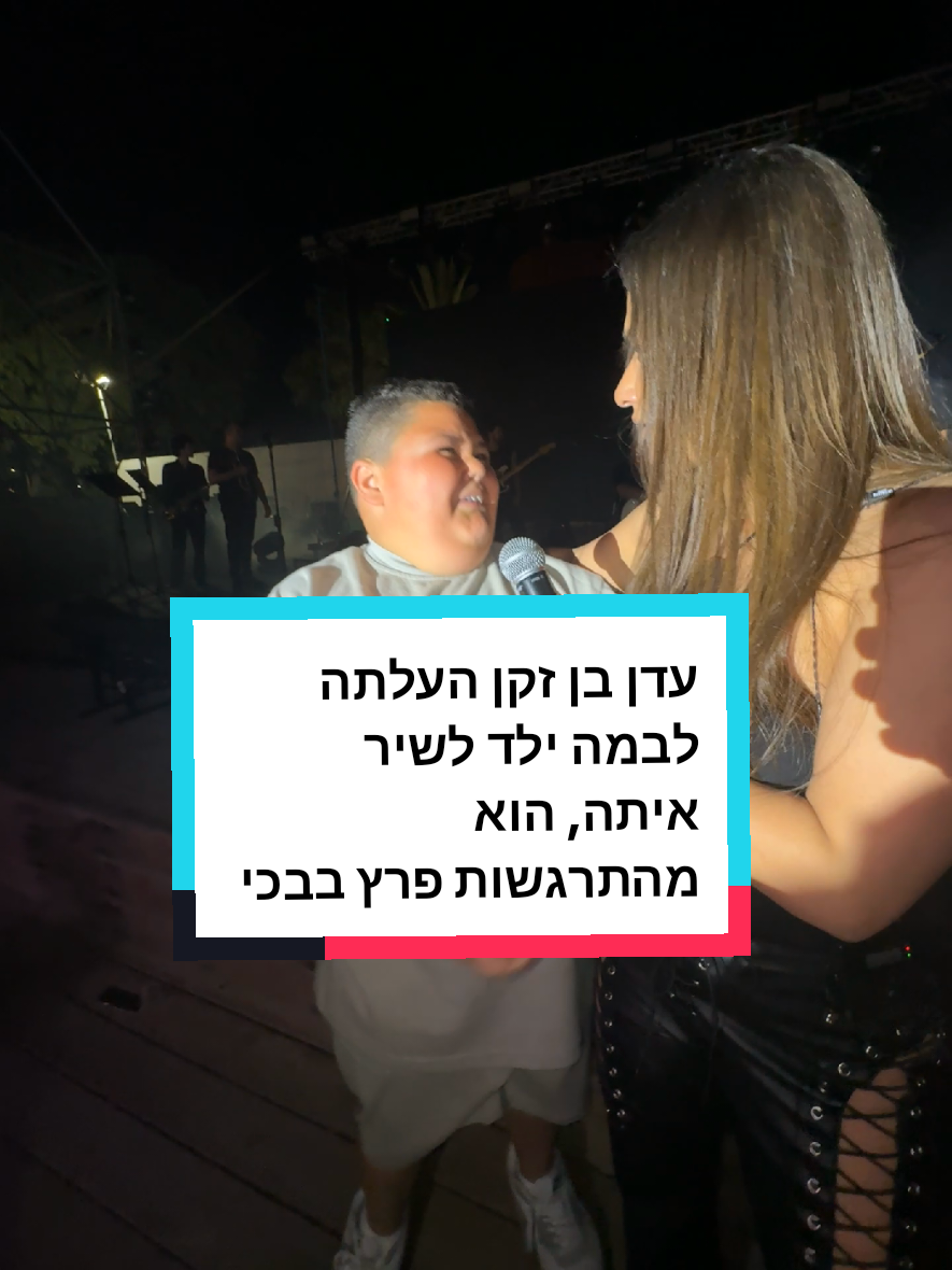 @Gil Mishali גיל משעלי