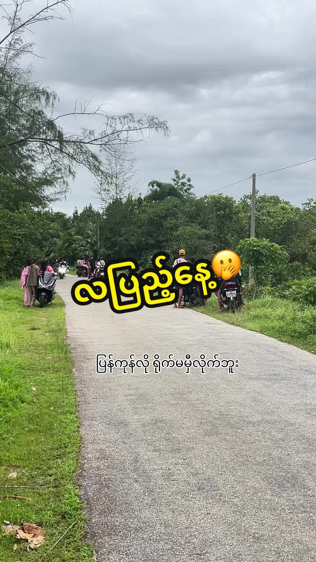 @ရှမ်းတူကရင်ရုပ်မွန်မ