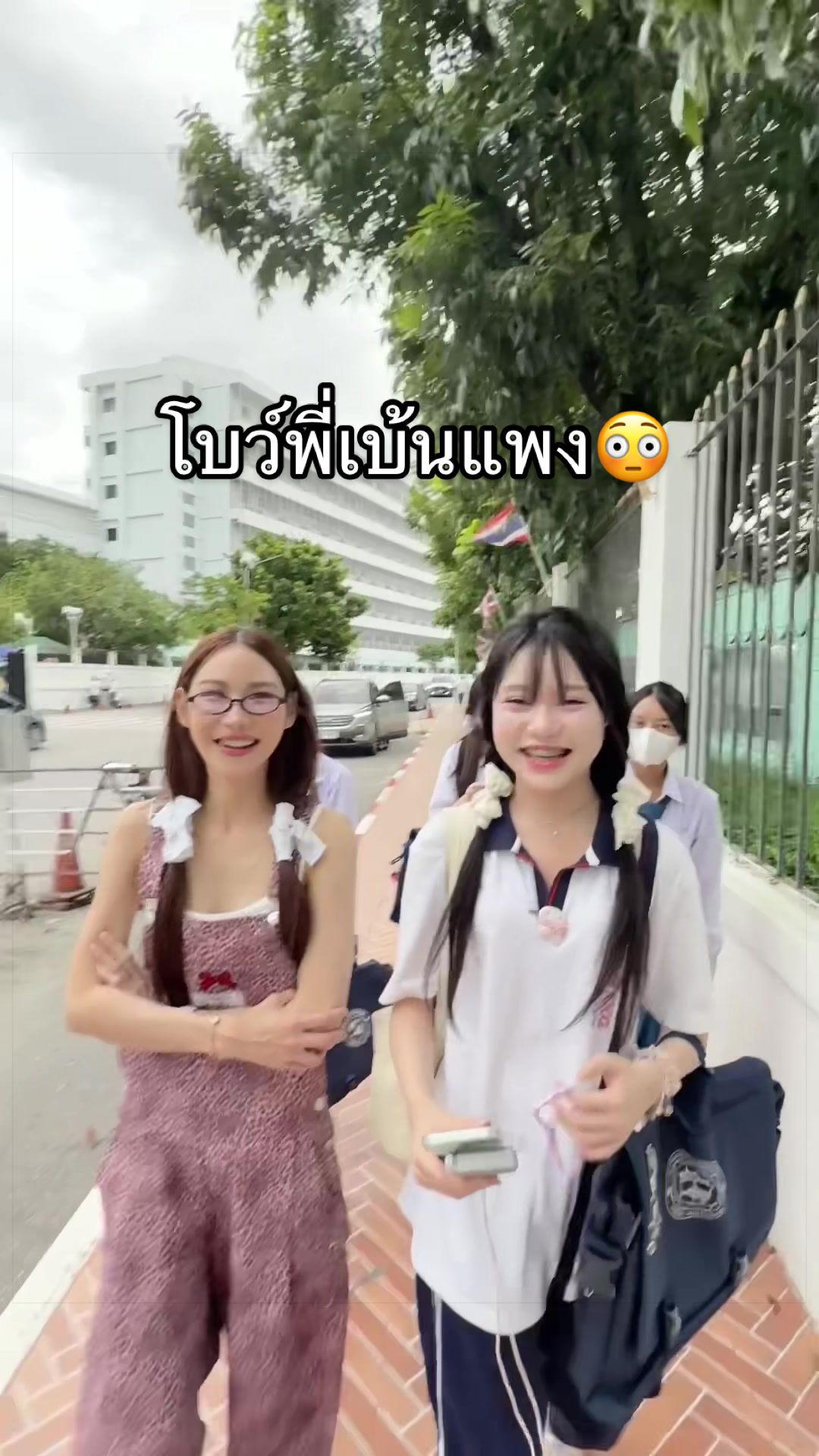 @BERRYYING🇹🇭