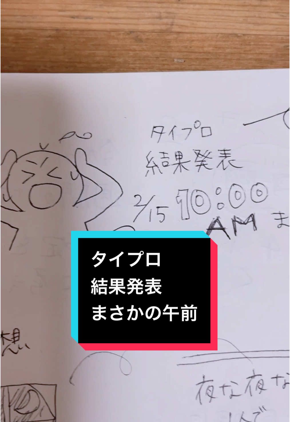 @ゆぴ