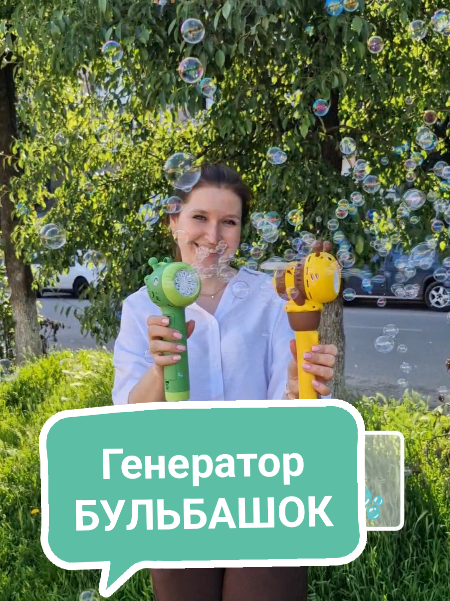 @Дитячі іграшки БДЖІЛКА