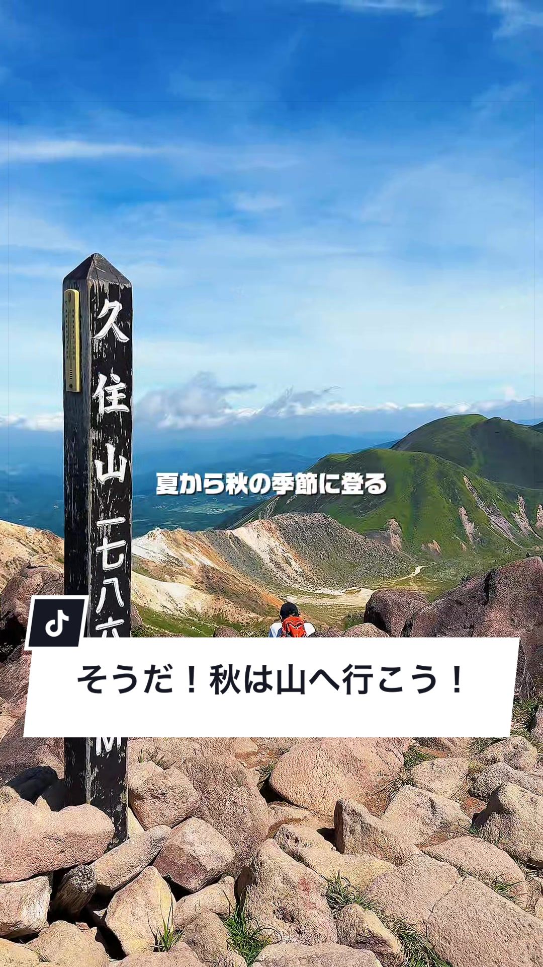 @俺たちならできる!?【九州イベント、観光⠀】
